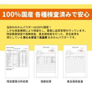 7/23までP最大12倍 国産100% 温州み...の詳細画像3