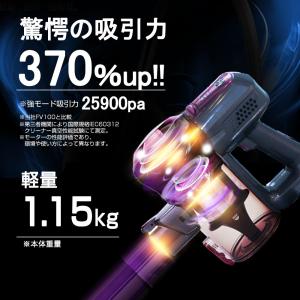 全品5千円以上5%オフクーポン 掃除機 コード...の詳細画像2
