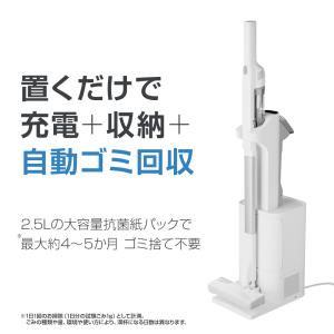 8/16までP最大12倍 新発売 掃除機 コー...の詳細画像2