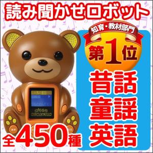 6/30までP最大12倍 おりこうクマタン ギフトにも ポイント利用