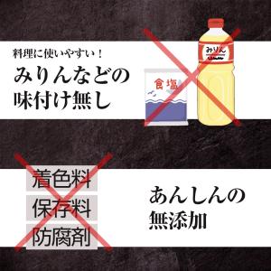 9/6までP最大11倍 国内産 ほしだら 干し...の詳細画像4