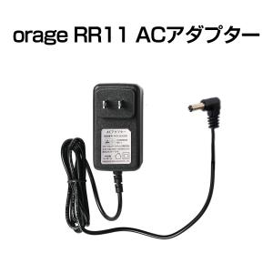 orage RR11 充電 アダプター 充電器 サイクロン コードレスクリーナー用 ギフトにも プレゼント｜tvfusion