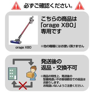 9/6までP最大11倍 オラージュx80 Or...の詳細画像5