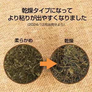 8/11までP最大13倍 函館産 がごめ昆布 ...の詳細画像1