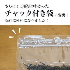 8/11までP最大13倍 函館産 がごめ昆布 ...の詳細画像3