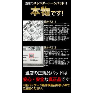 3/31までP最大12倍 並行輸入品 スレンダ...の詳細画像1
