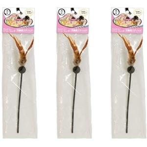 キャッチ・ミー・イフ・ユー・キャン2 （交換用スティック羽3本セット）猫 猫用 おもちゃ 電動おもちゃ スイッチ長押し タイマー付き