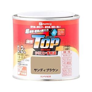 カンペハピオ 油性トップガード サンディブラウン 0.2L