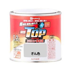 カンペハピオ 油性トップガード ぎん色 0.2L