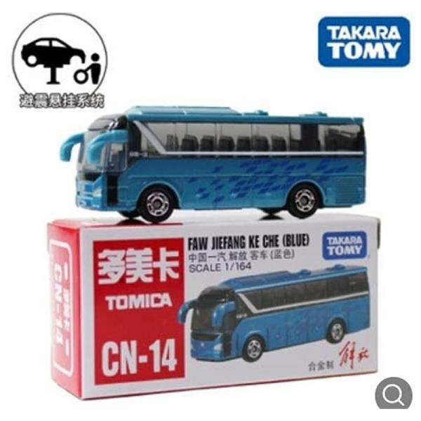 おもちゃ・キッズ関連 激レア中国限定トミカ CN-14 1:164スケール日本未発売品