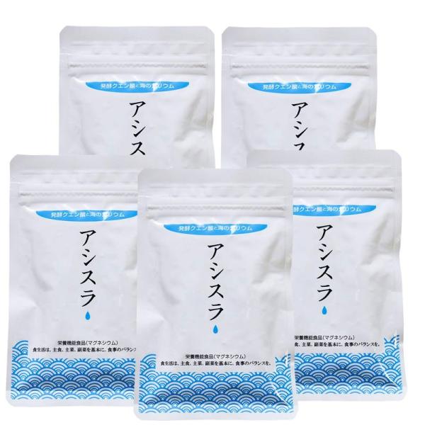 栄養機能食品(マグネシウム) アシスラ サプリ 90粒×5袋セット 塩化カリウム18,180mg ク...