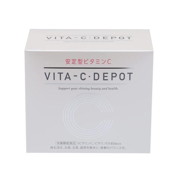 サプリメント VITA-C-DEPOTビタシー・デポ持続型ビタミンC L-アスコルビン酸2-グルコシ...
