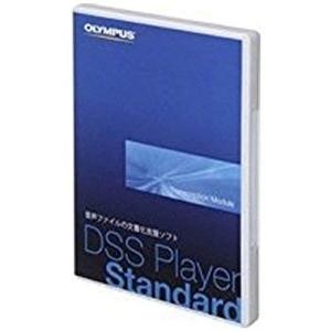 オーディオ/ビジュアル機器 オリンパス DSS Player standrd (パッケージ版) TAAS49J1｜tvilbidvirk3