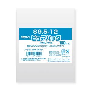 ケース販売SWAN OPP袋 ピュアパック S 9.5-12 006798220 1ケース(100枚入×250袋 合計25000枚)｜tvilbidvirk3