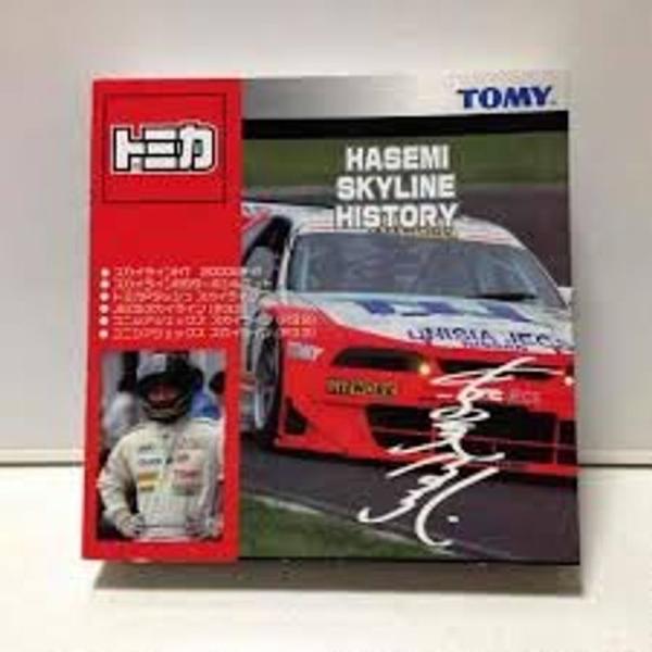 ミニカー・ダイキャストカー HASEMI SKYLINE HISTORY ６台セット おもちゃ・ホビ...