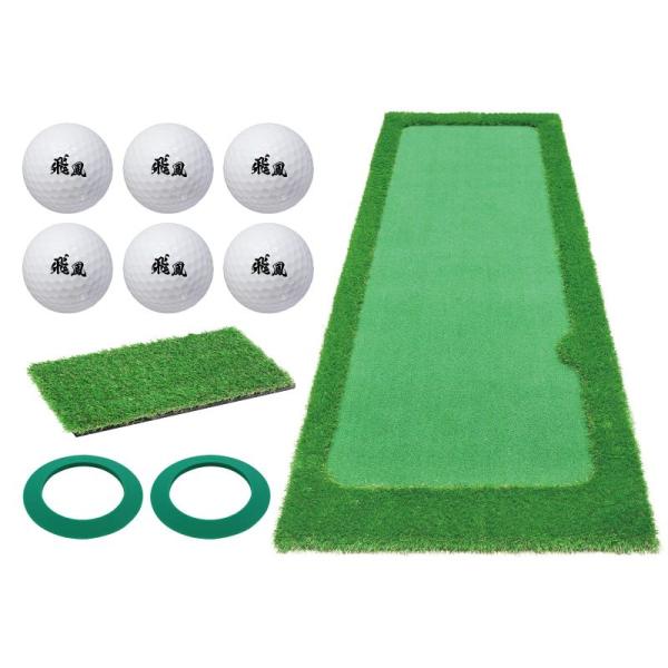 ゴルフパット練習器具 3m GolfStyle パターマット ゴルフ パター 練習 マット ゴルフマ...