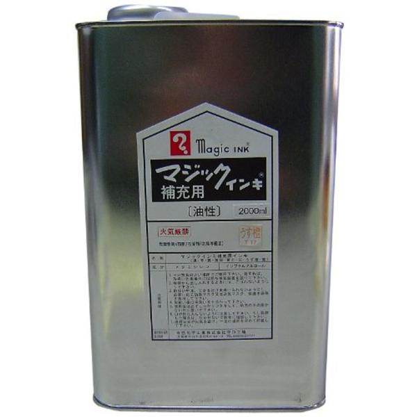詰め替えインク うす橙 寺西化学 マジックインキ補充液 2L UN缶入 MHJ2000-T17
