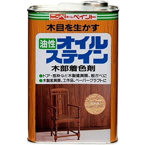 塗料 ニッペ ペンキ オイルステイン 4L けやき 油性 屋内 ステイン 日本製 497612452...