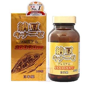 ナットーキナーゼサプリメント 180粒 健康食品 スタイルジャパン 納豆キナーゼ プレミアム 10000FU 日本製｜tvilbidvirk3