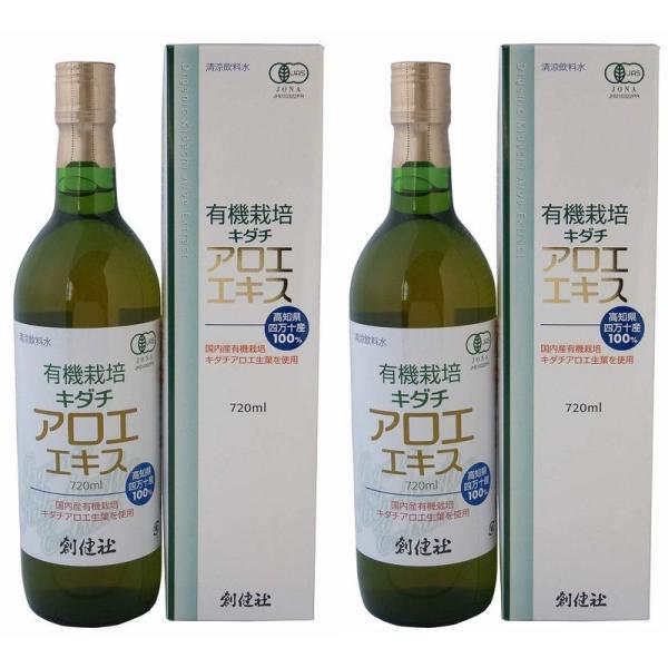 健康飲料 創健社 有機栽培 キダチアロエエキス 720ml×2 /有機栽培キダチアロエ葉100% 使...