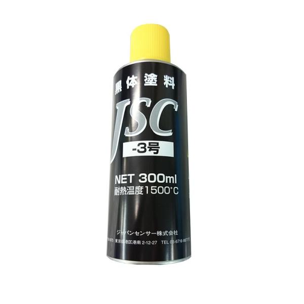 潤滑油 高温黒体塗料 ジャパンセンサー 300ml JSC-3号