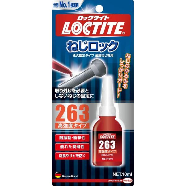 接着剤 10ml LOCTITE(ロックタイト) ねじロック 263 高強度タイプ LNR-263 ...