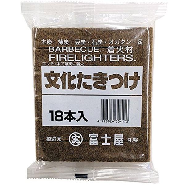 屋外用火おこしグッズ 文化たきつけ60個セット木炭・練炭・豆炭・石炭・オガ炭・薪用簡単着火剤・屋外用...