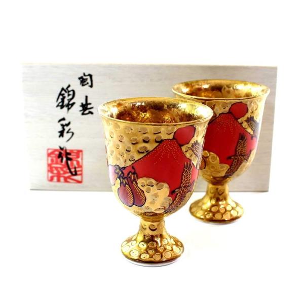 日本の伝統工芸品｜有田焼陶器馬上杯ペアセット・黄金一富士二鷹三茄子｜陶芸家 藤井錦彩