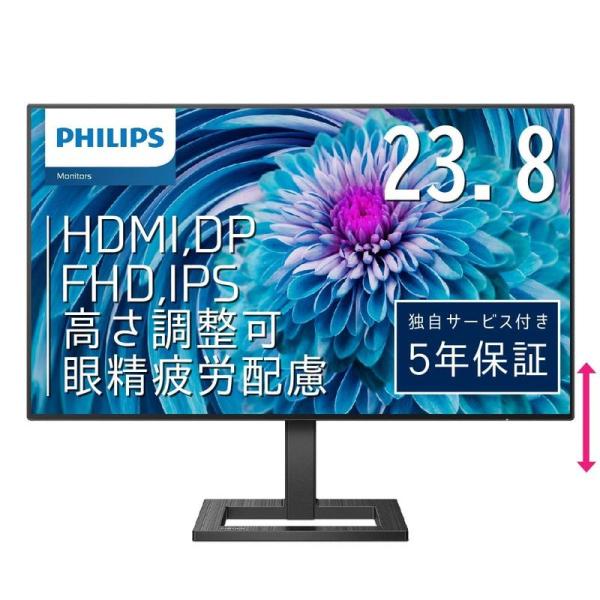 PHILIPS モニターディスプレイ 242E2FE/11 (23.8インチ/IPS Technol...