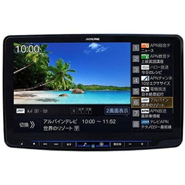 アルパイン(ALPINE) 11インチカーナビ フローティングビッグX11 XF11NX2