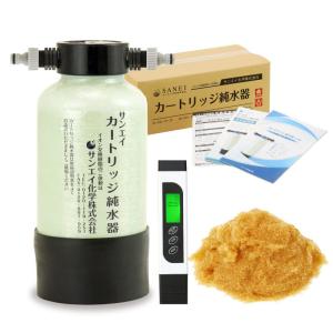 サンエイ化学 カートリッジ純水器 3L スタンダードタイプ TDSメーター付き CPD-3E-TDS イオン交換樹脂 3L入り 純水 洗車｜tvilbidvirk3