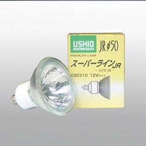 ウシオライティング 照明器具 JR12V60WLW/K/EZ-H (JR12V60WLW/K/EZ-H ×10) ランプ類 ハロゲン電球 ケ｜tvilbidvirk3