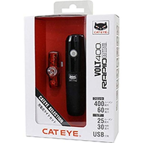 キャットアイ(CAT EYE) EL461/LD635 SET 充電式ライトセット(VOLT400/...