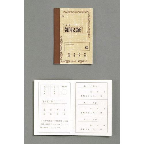 領収書・明細書 家賃帳 １００ ２年用 マルアイ 50セット