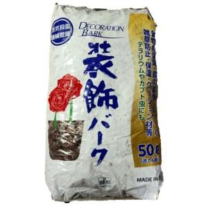 バークチップ 天然 装飾 Ｍサイズ ５０L他商品との同梱不可｜tvilbidvirk5