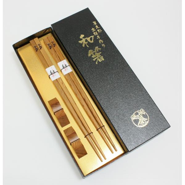 屋久杉高級和箸 夫婦箸 箸置き付き 四角タイプ 23ｃｍ 24ｃｍ chopstick