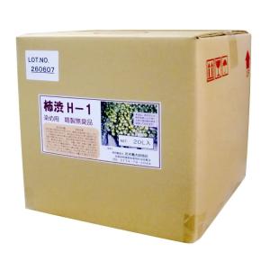 絵具 無臭柿渋 塗料・ペンキ ターナー 20L｜tvilbidvirk5