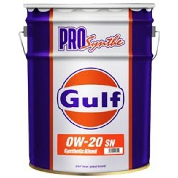 エンジンオイル Gulf PRO SYNTHEガルフ プロシンセ 0W-20 / 0W20 20L缶...