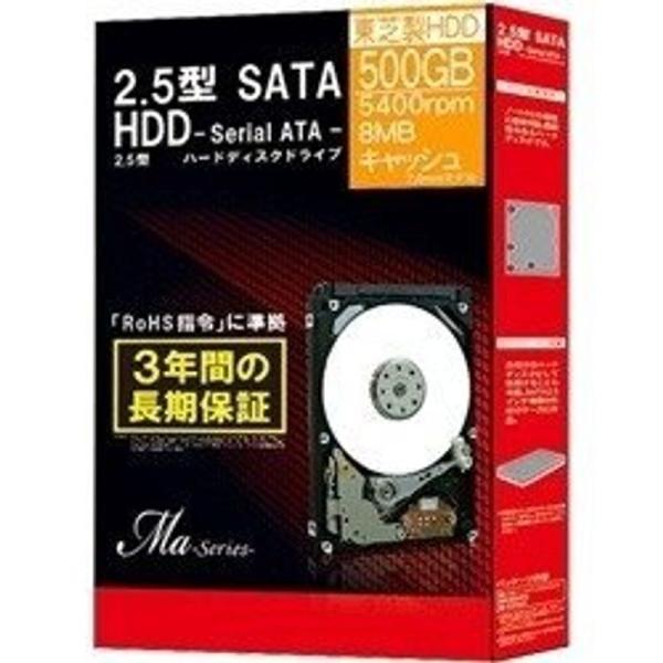 コンピューターアクセサリー MARSHAL 東芝製 2.5インチ SATA-HDD Maシリーズ 5...