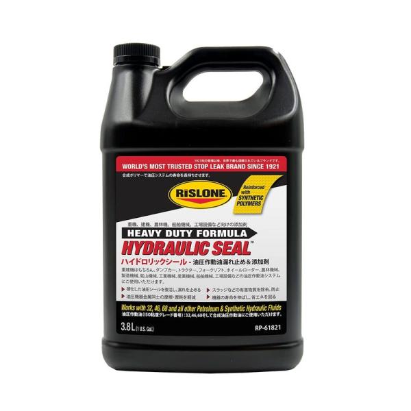 エンジンオイル添加剤 リスローンハイドロリックシール(Rislone Hydraulic Seal)...