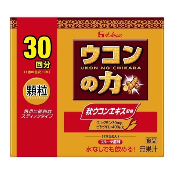 健康食品 ハウス食品ウコンの力顆粒１．５ｇ＊３０袋 ×３個セット