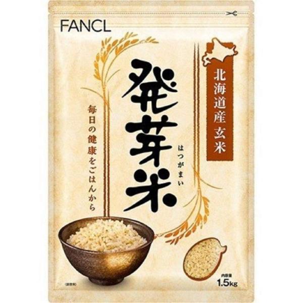 玄米 発芽米 食品 FANCL 1.5kg×6袋