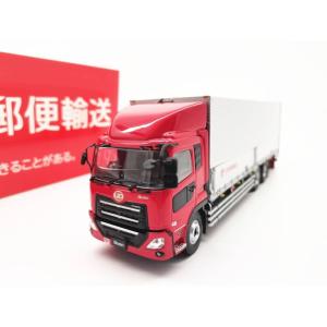 トランスポーテーション 京商 1/43 UD クオン QUON JP TRANSPORT トラックス 日本郵便運送 大型トラック｜tvilbidvirk5