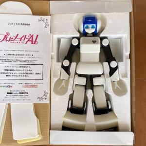 家庭用電化製品 ロボット プリメイドAI 二足歩行ロボット DMMロボット｜tvilbidvirk5