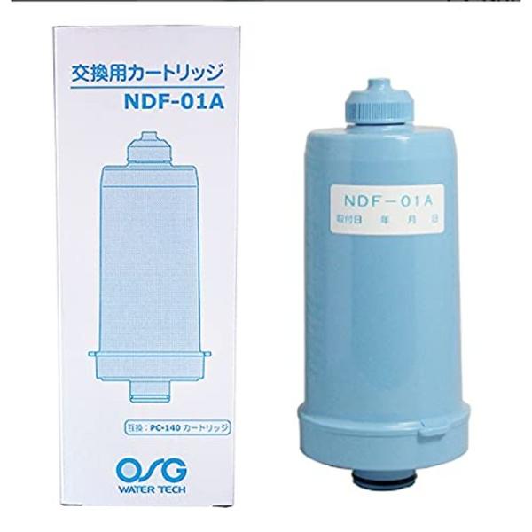 南部化成整水器用 交換カートリッジ NDF-01A（製造元：ニチデン）