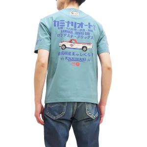 (カミナリ) Tシャツ KMT-233 動く看板 昭和 旧車柄 エフ商会 カミナリモータース 雷 メンズ 半袖tee (ブルーグリーン, M｜tvilbidvirk5