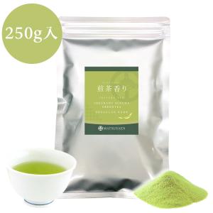 業務用インスタント茶　煎茶香り　250g×1 粉末茶・パウダー茶 粉茶 粉末緑茶 給茶機対応　メール便送料無料