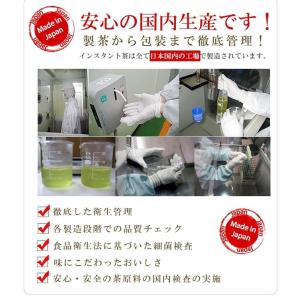 麦茶 粉末茶 業務用インスタント茶 麦茶250...の詳細画像5