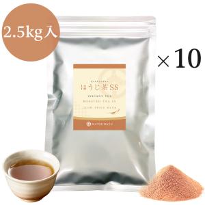 業務用インスタントほうじ茶SS　250g×10 コスト重視　サービス用　粉末茶　パウダー茶 粉茶 粉末緑茶 給茶機対応 送料無料｜tw-matsudaen