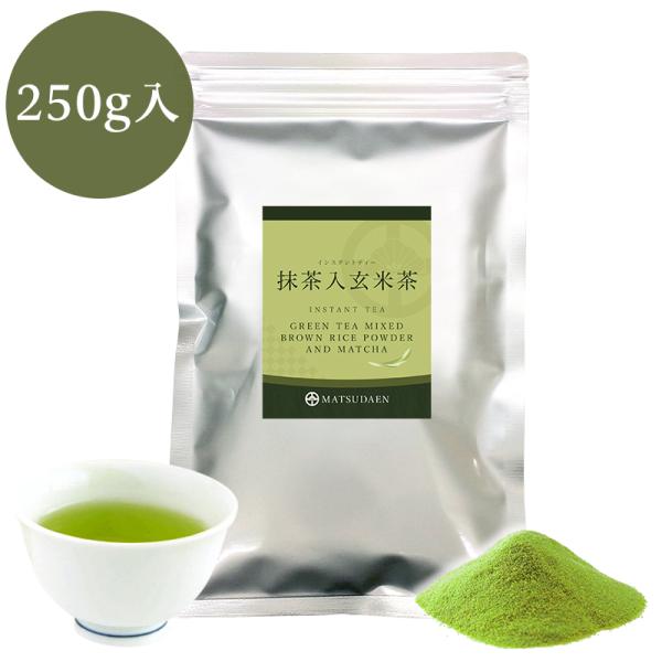 爆買 業務用インスタント茶　抹茶入玄米茶　250g×1　粉末茶・パウダー茶・粉茶・粉末緑茶 給茶機対...